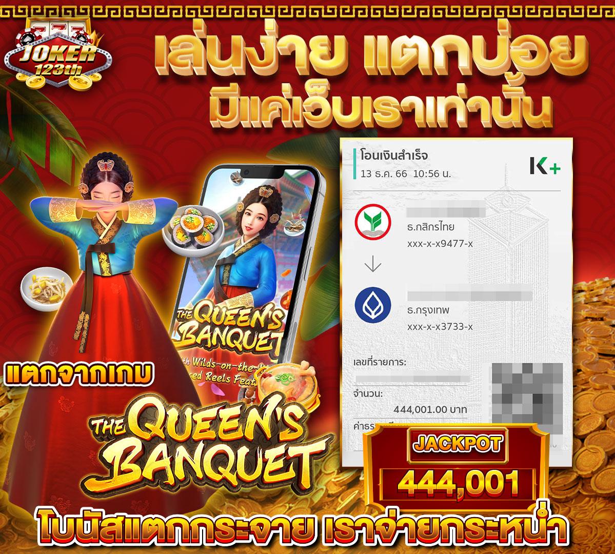 ลาวา1688 คาสิโนครบวงจร โปรโมชั่นแรง โบนัสแตกง่าย 2024