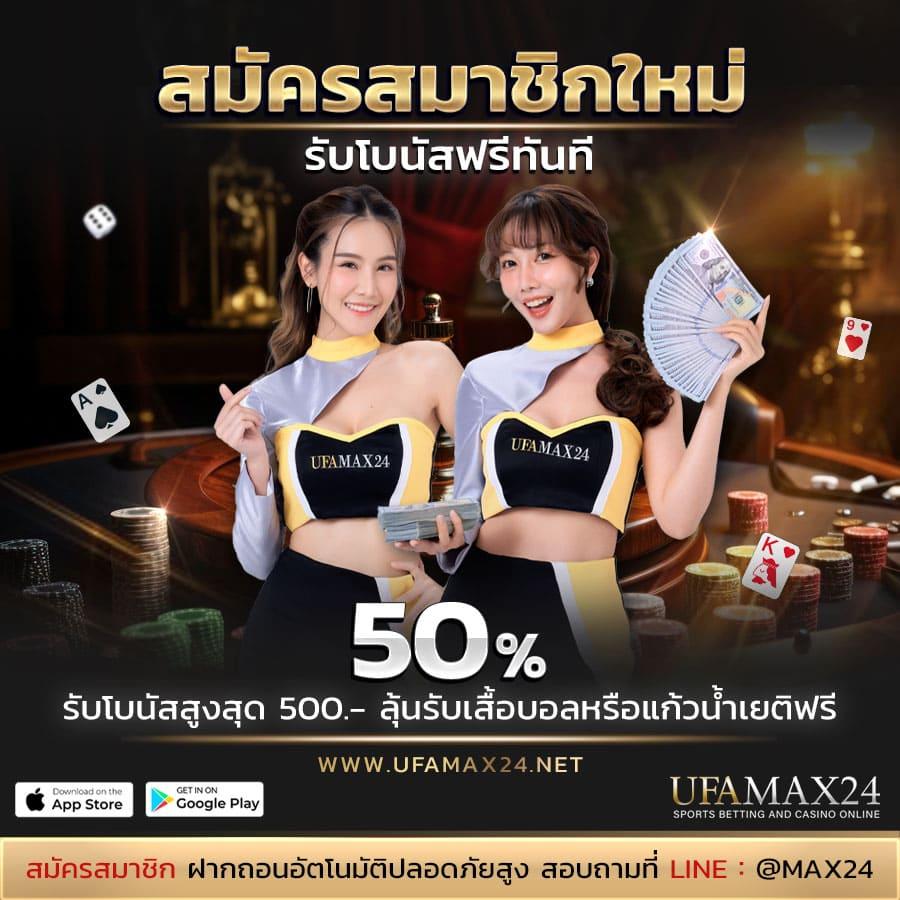 ลาวา สล็อต เว็บตรง จัดเต็มเกมใหม่ โบนัสจัดหนักทุกวัน 2024