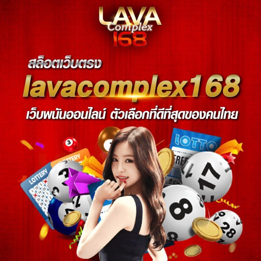 วงล้ิ คาสิโนครบวงจร สล็อตแตกง่าย โบนัสจัดเต็ม 2024