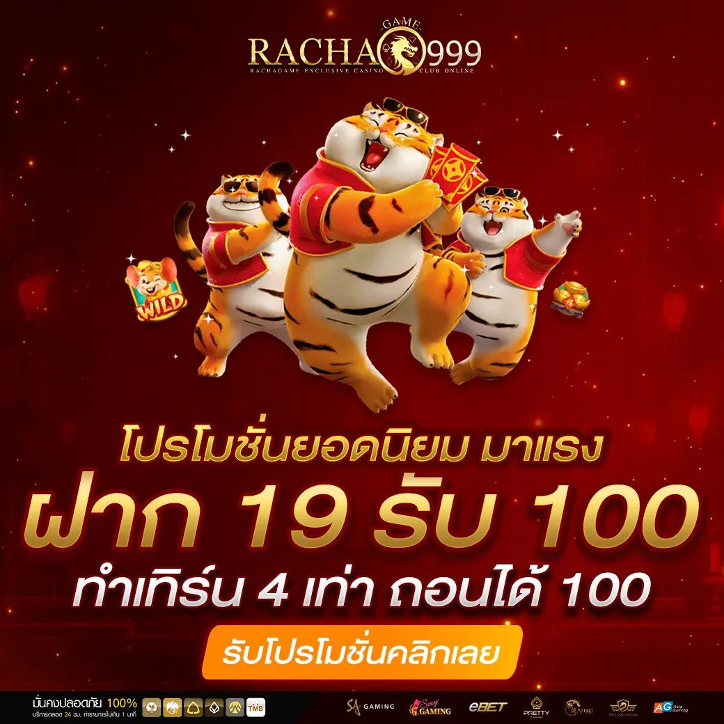 วงสุ่ม คาสิโนออนไลน์ใหม่ที่ดีที่สุด ระบบฝากถอนออโต้เร็วทันใจ