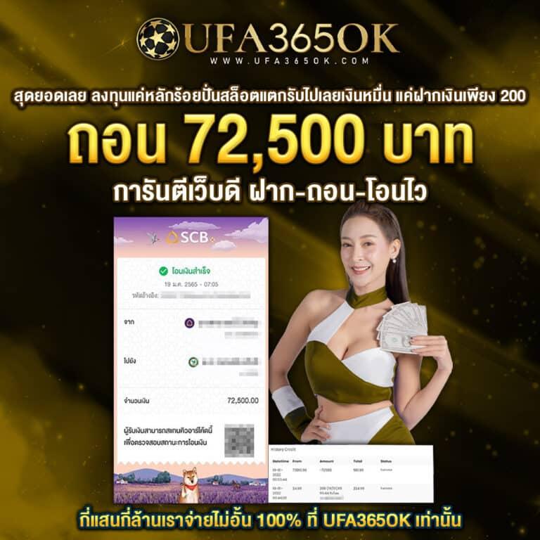 วันนี้รวยcat888 เล่นคาสิโนออนไลน์ได้เงินจริง ระบบทันสมัย เครดิตฟรีไม่ต้องฝาก
