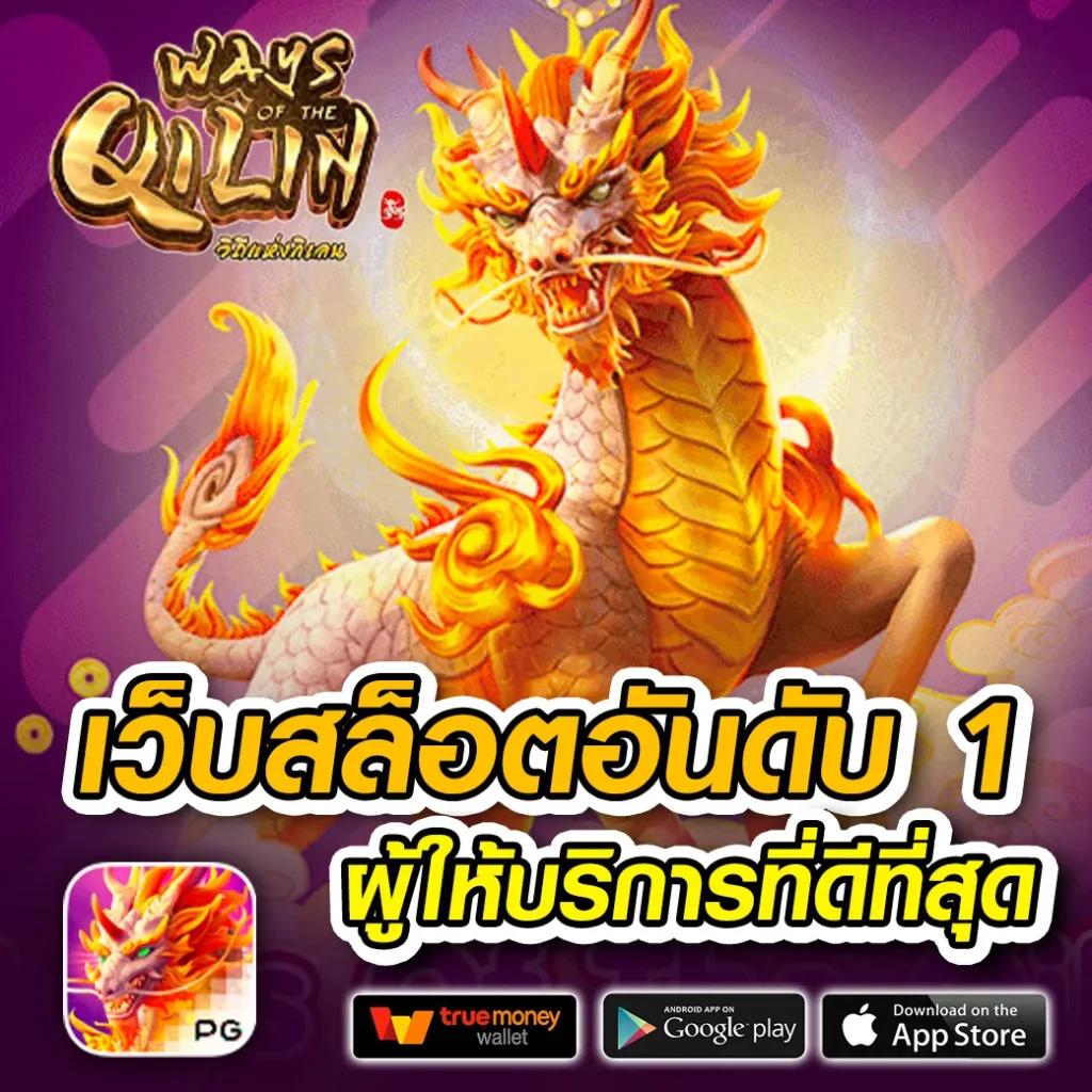 วิเคราะห์บอล 7m คาสิโนสด โบนัสแตกง่าย สมัครฟรี 2024