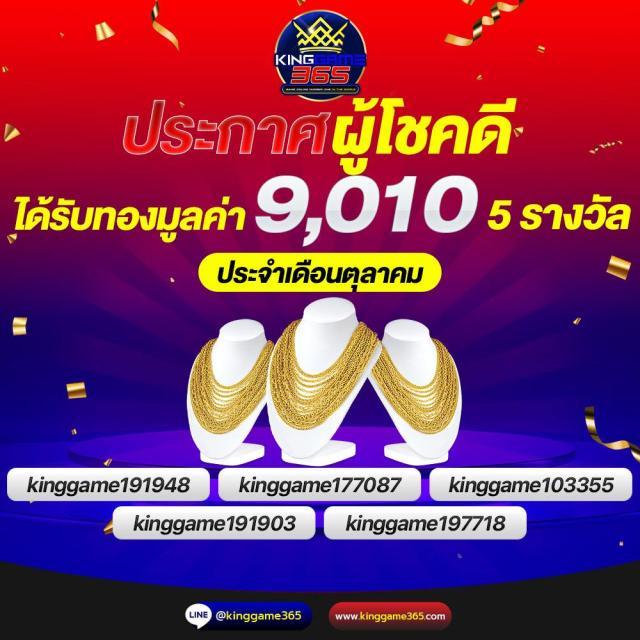 วิเคราะห์บอล 7m เว็บเดิมพันครบวงจร อัตราต่อรองแม่นยำ 2024