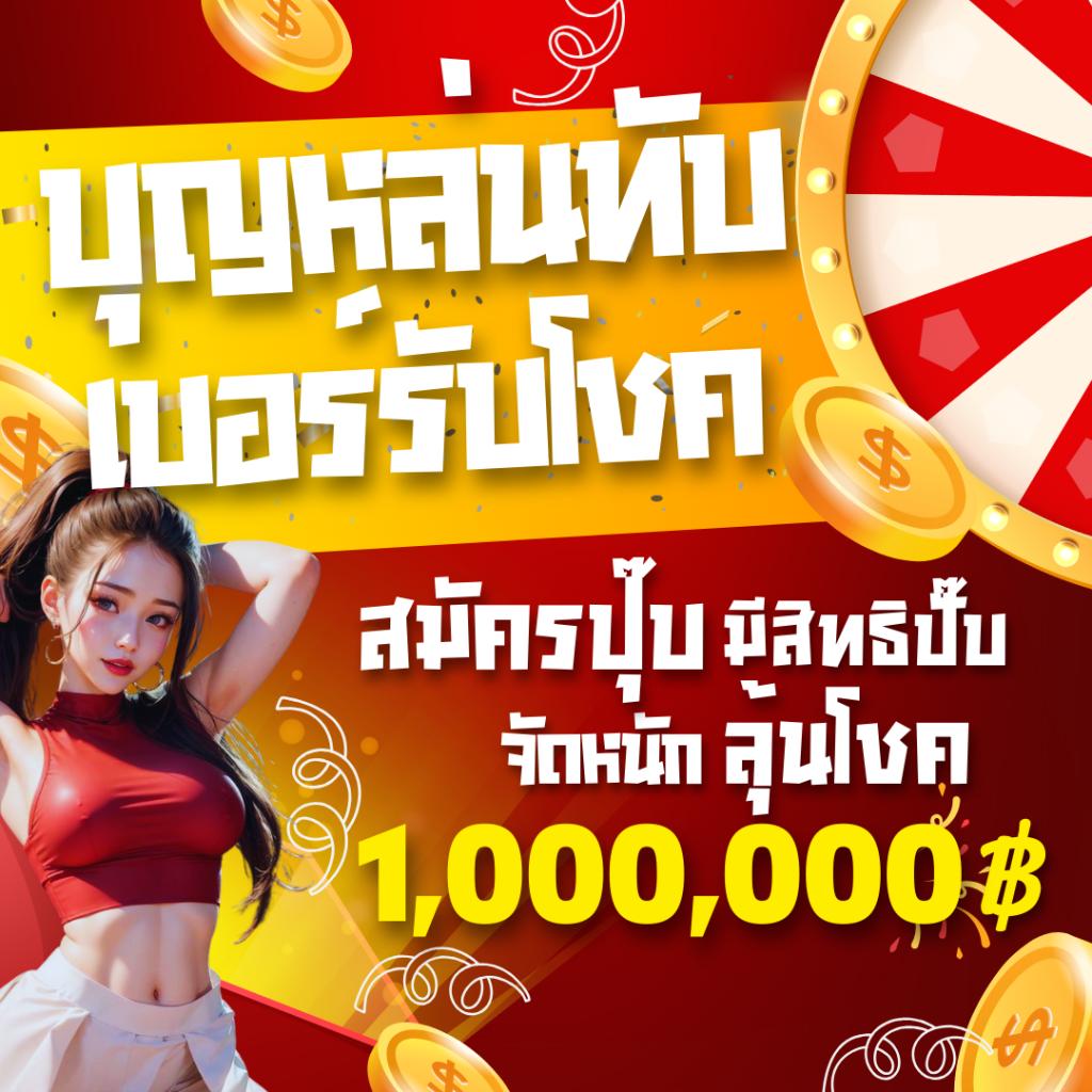 วิเคราะห์บอล บ้านบอล อัพเดตทรรศนะบอลแม่นยำทันใจ 2024