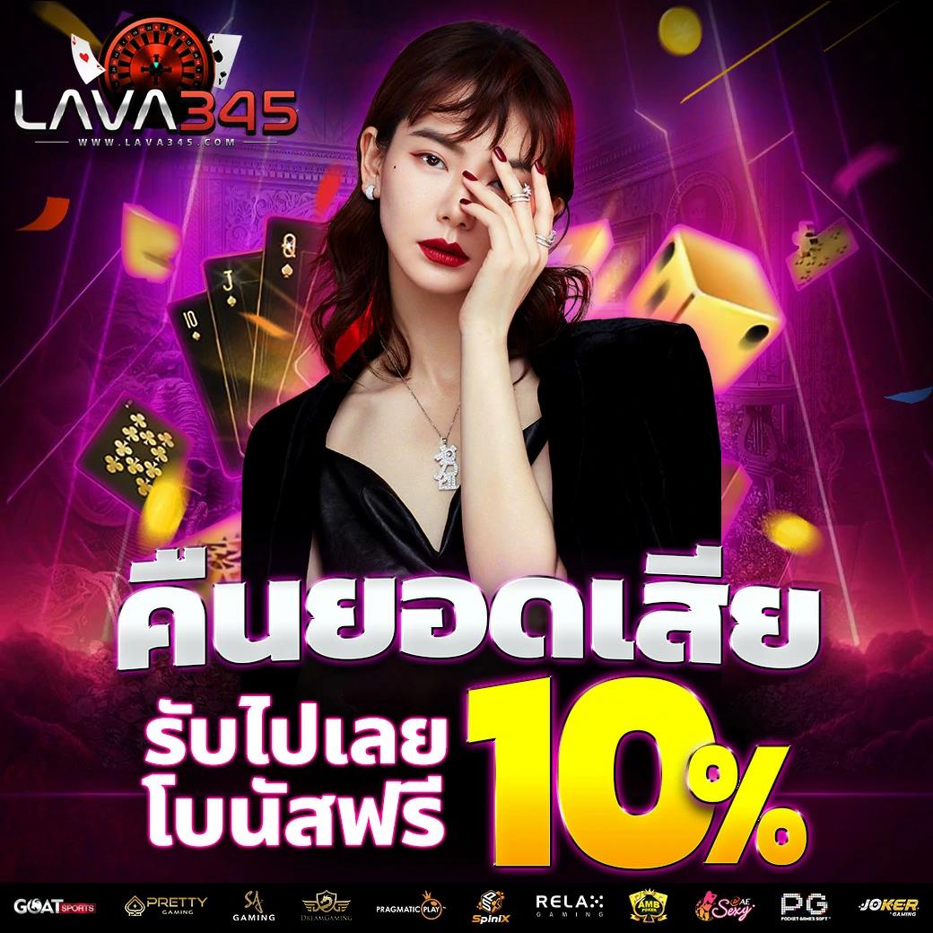 วิเคราะห์บอล บ้านผลบอล อัปเดตทันใจทุกคู่เด็ดทั่วไทยล่าสุด