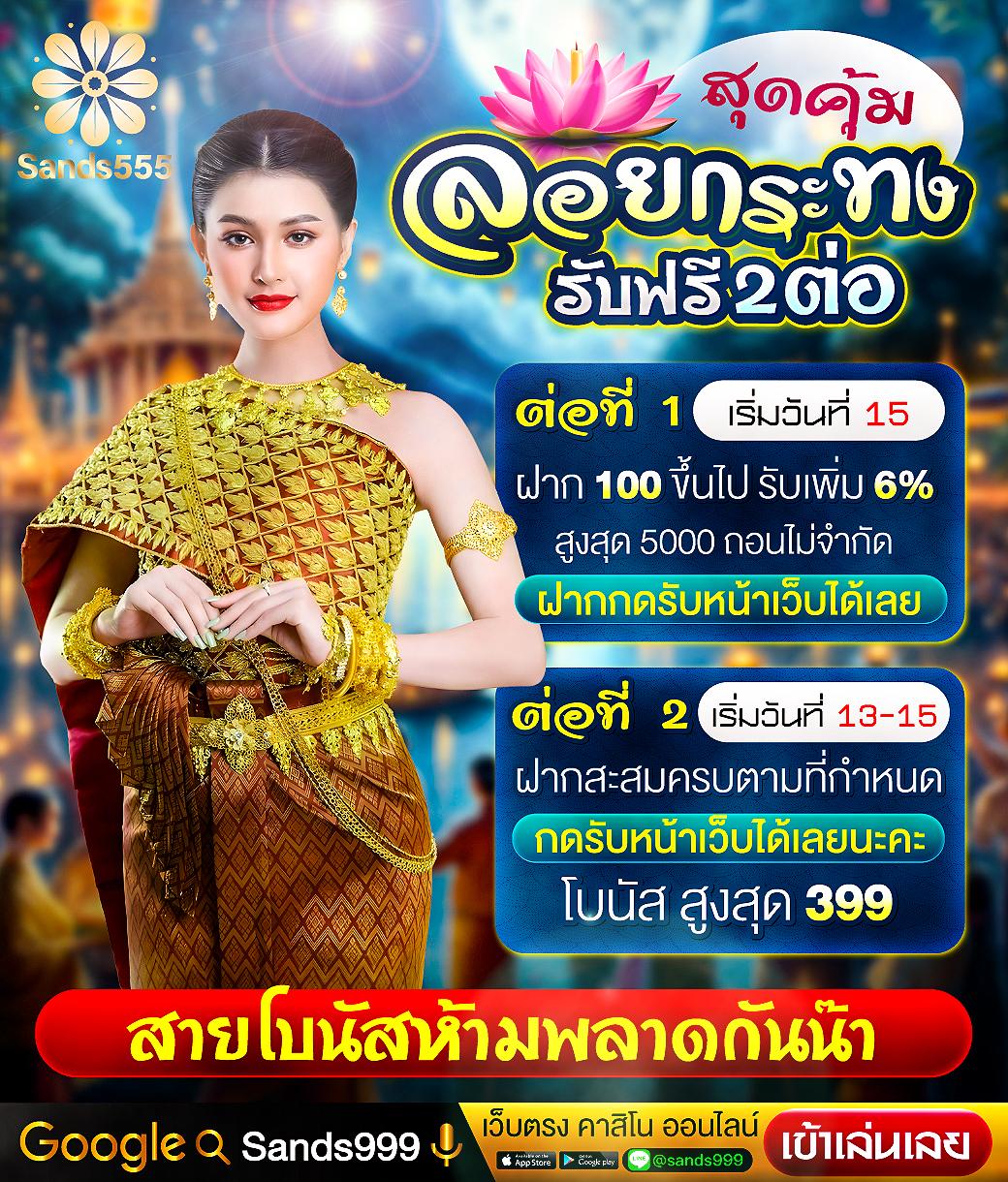 วิเคราะห์บอลทุกลีกวันนี้ ผลบอลสด ตารางบอลครบทุกคู่ ฟรีครบวงจร