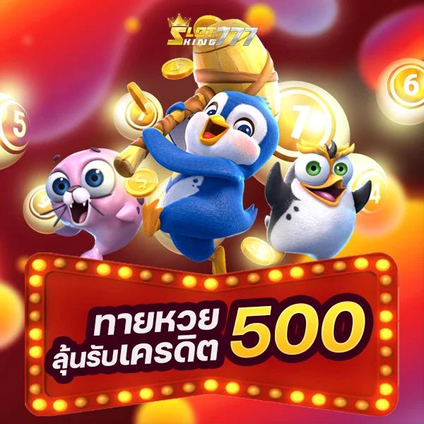 วิเคราะห์บอลบ้าน เดิมพันคาสิโนครบวงจร ระบบทันสมัยปลอดภัยสูง
