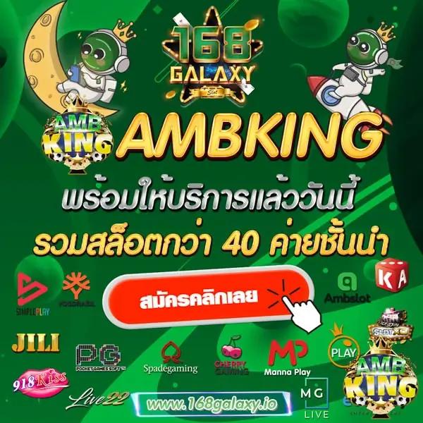 วิเคราะห์บอลบ้านผลบอล อัปเดตทีเด็ดบอลแม่นครบทุกคู่วันนี้