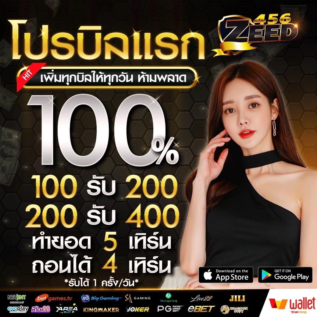 วิเคราะห์บอลบ้านผลบอลbaanpolball อันดับหนึ่งข้อมูลแม่นยำทันใจ