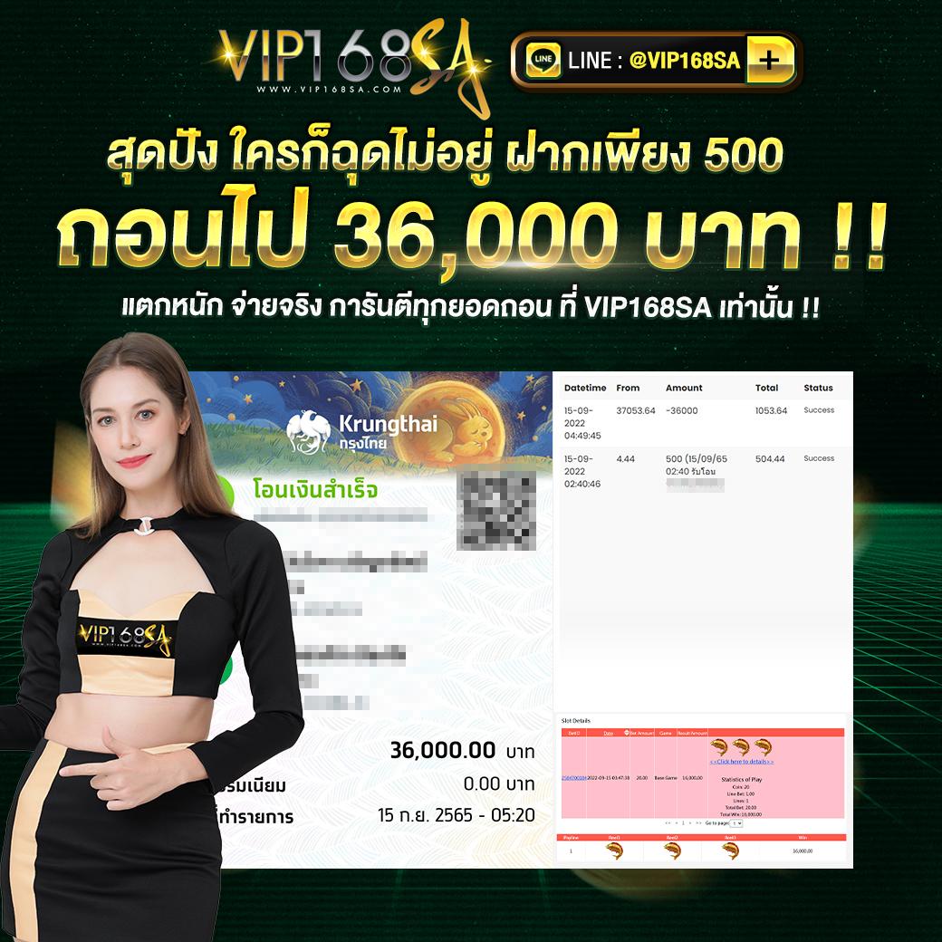วิเคราะห์บอลล่าสุดพร้อมบ้านผลบอลแม่นยำทันใจทุกคู่