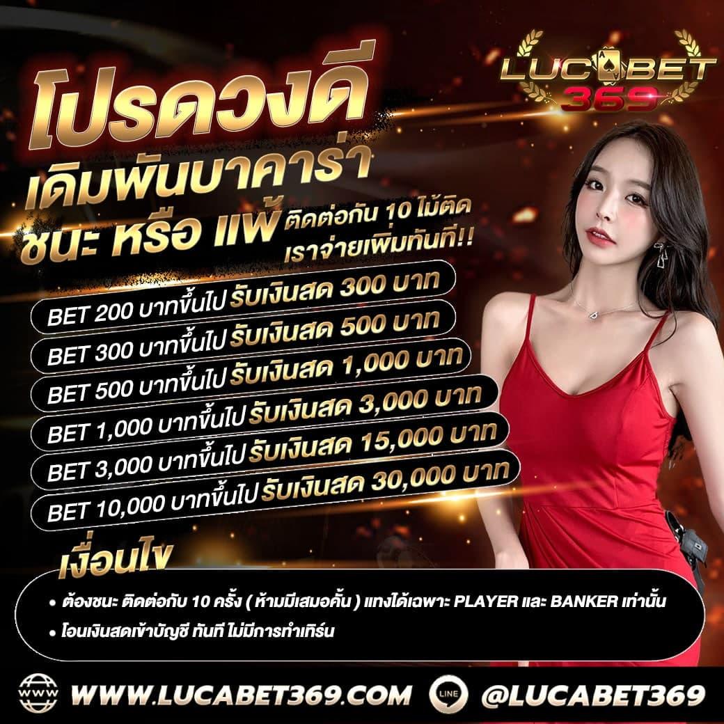 ส ล๊ อ ต เดิมพันง่าย รางวัลใหญ่ โบนัสจัดเต็มทุกวัน 2024
