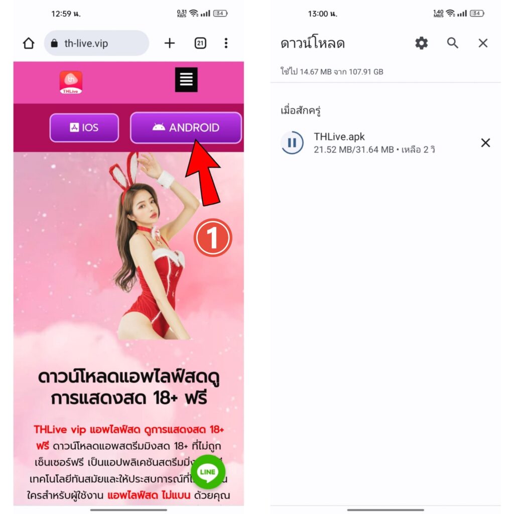 สกอร์บอล คาสิโนออนไลน์ครบวงจร รวดเร็ว ปลอดภัย 24 ชั่วโมง