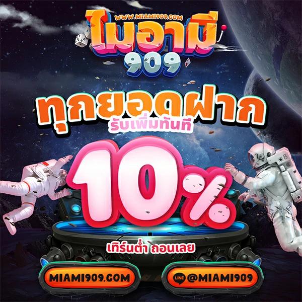 สด32 ทางเข้าเล่นเกมคาสิโนออนไลน์ครบวงจรปลอดภัยได้เงินจริง