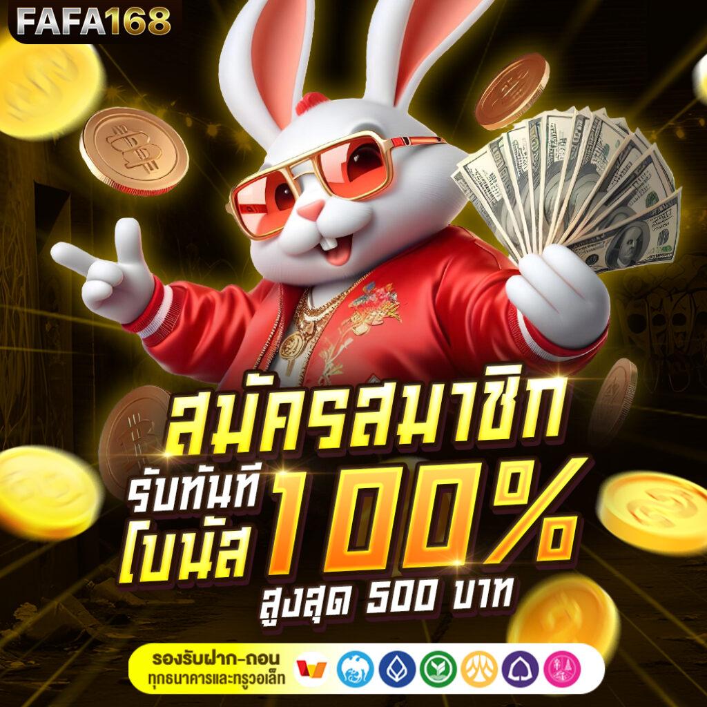 สูตรบาคาร่า AI อัปเดตใหม่ 2024 เทคนิคทำเงินง่ายได้จริง
