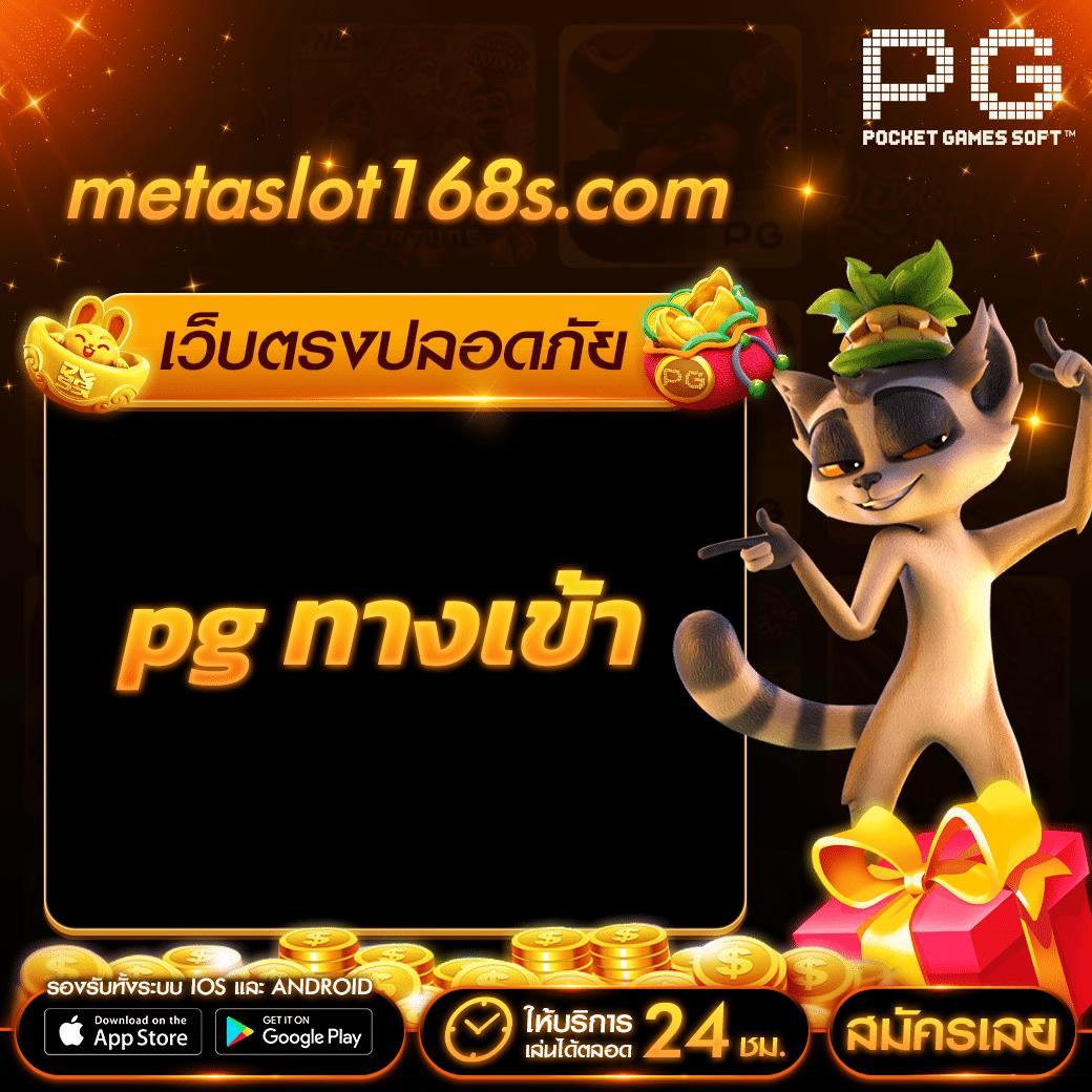 สูตรบาคาร่าฟรีไม่ต้องสมัคร แจกเทคนิคทำเงินล่าสุด 2024