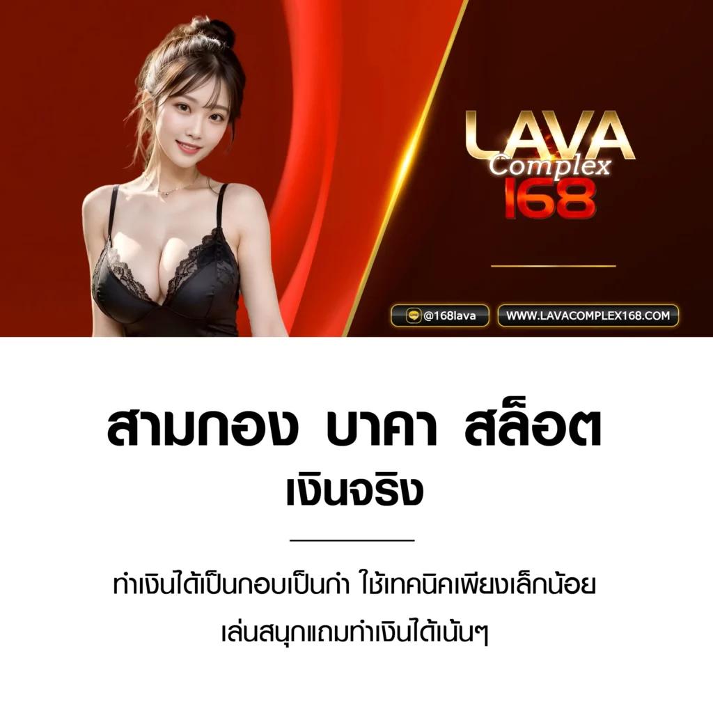 สูตรรวย Formula1688 คาสิโนออนไลน์อันดับหนึ่งของไทย 2024