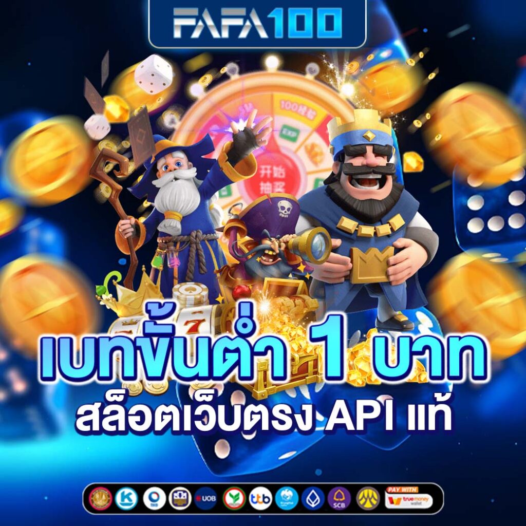 สูตรสล็อต betflix อัปเดตรายวัน เล่นง่าย รางวัลแตกไว 2024