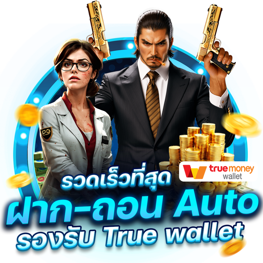 สูตรสล็อต ทดลองเล่นฟรี 2024 รวมเกมยอดนิยมทำเงินง่ายทันใจ