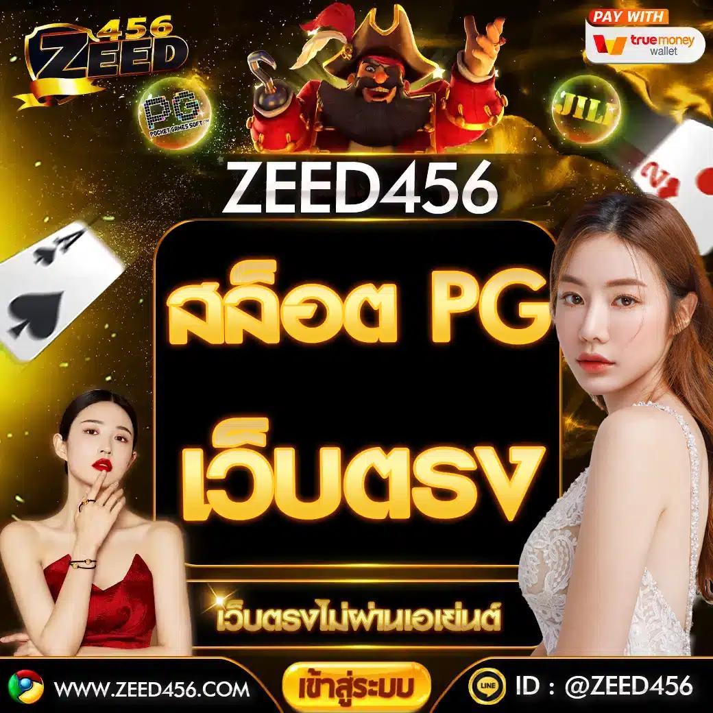 สูตรสล็อตฟรีทุกค่าย 2024 อัปเดตใหม่ ใช้งานง่ายได้เงินจริง