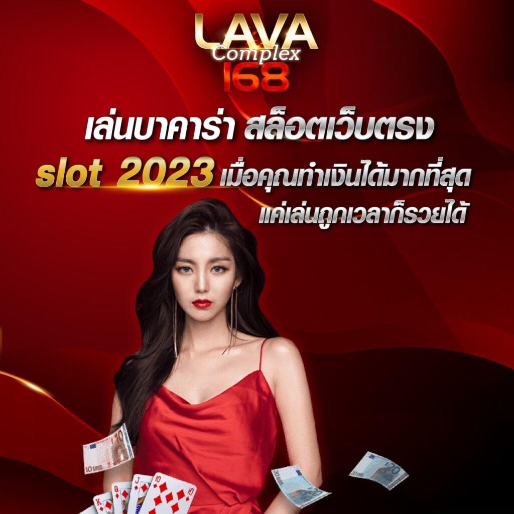 สูตรหวยยี่กี lottovip เทคนิคทำเงินแม่นยำสูงประจำปี 2024