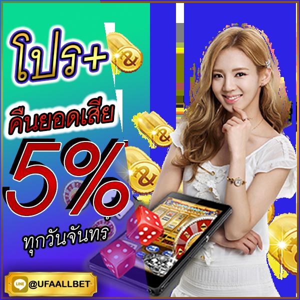 สถิติบอลสด เว็บเดิมพันเกมคาสิโนครบวงจรระบบมั่นคงปลอดภัย