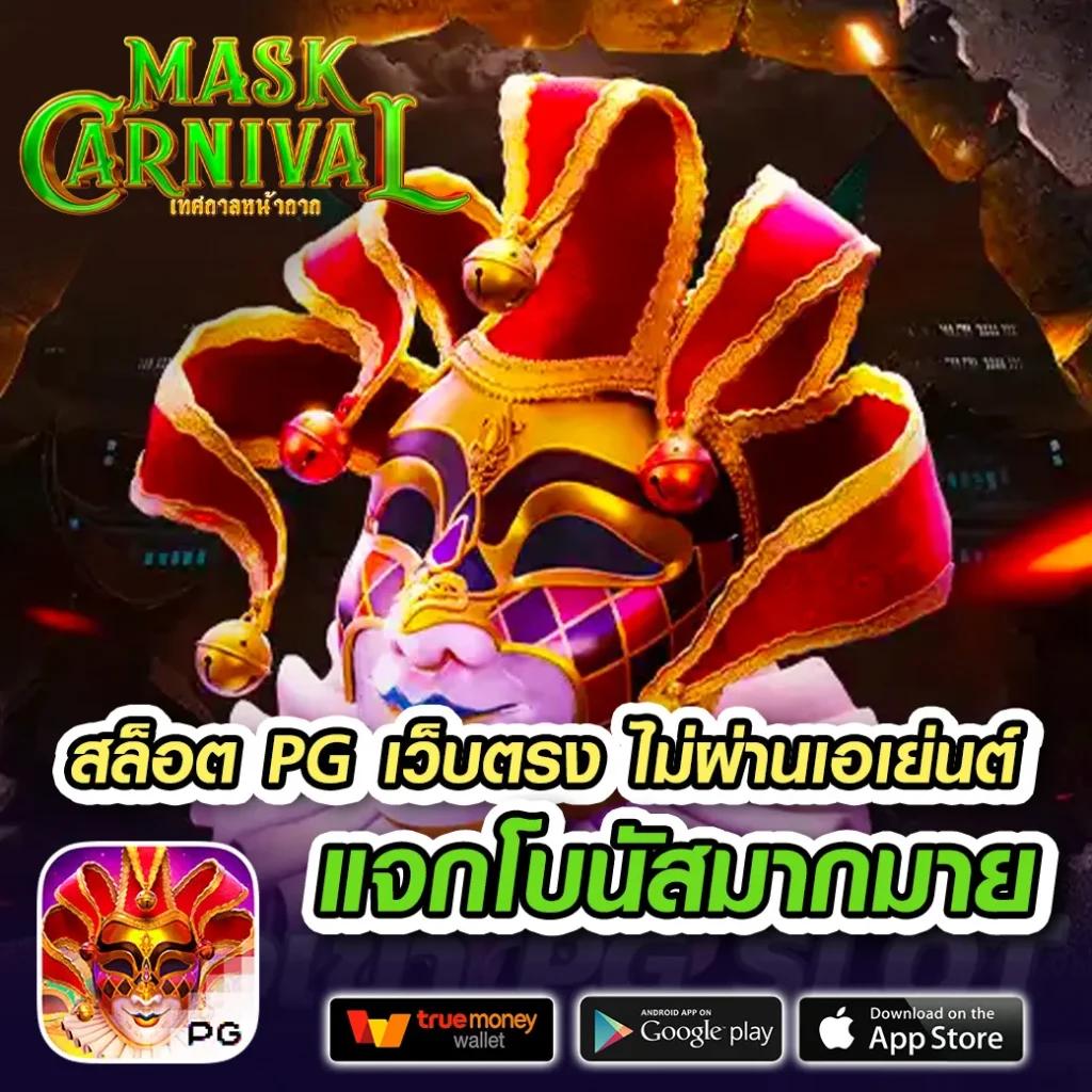 สบายเบท168 แทงบอลออนไลน์ สล็อตเว็บตรง บริการครบวงจร