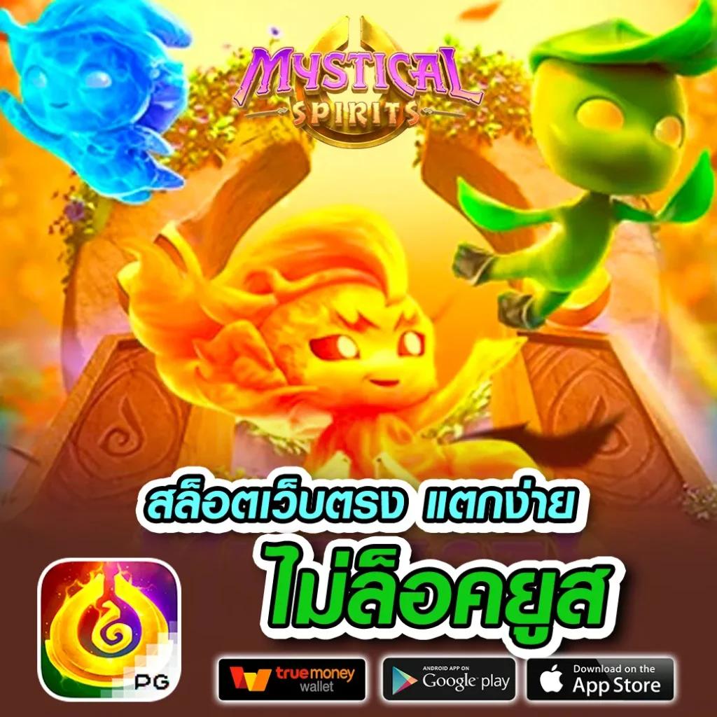 สปิน ฟรี 1000 เว็บคาสิโนออนไลน์ใหม่ โบนัสมากสุด เล่นง่ายได้เงินจริง