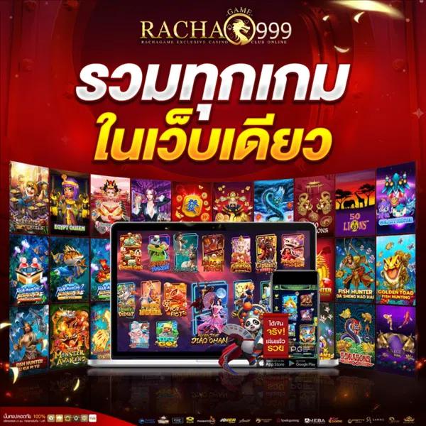 สปิน ฟรี คาสิโนออนไลน์ ฝากถอนรวดเร็ว โบนัสจัดเต็ม 2024