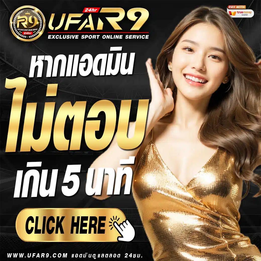 สปินฟรีล่าสุด โบนัสพิเศษและเกมคาสิโนออนไลน์ใหม่ล่าสุด2024