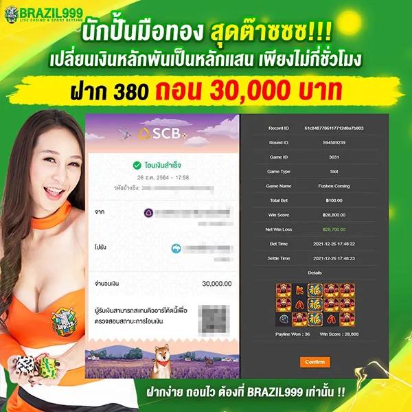 สปริงฟรี คาสิโนสุดฮิต เล่นง่าย ได้เงินจริง โบนัสจัดเต็ม 2024