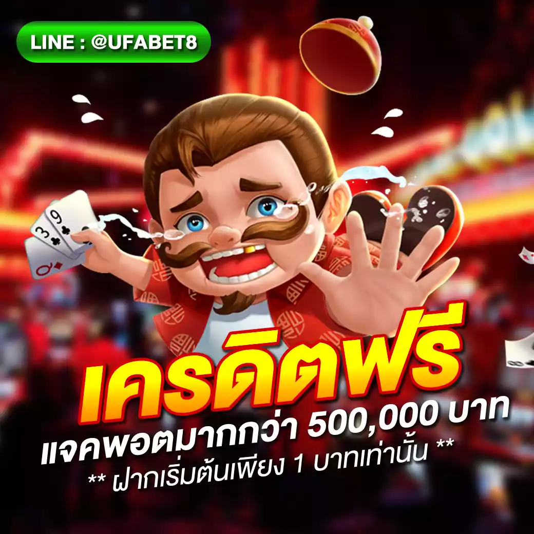 สมัคร slot pg เว็บตรง ระบบฝากถอนออโต้ ปลอดภัย 24 ชม.