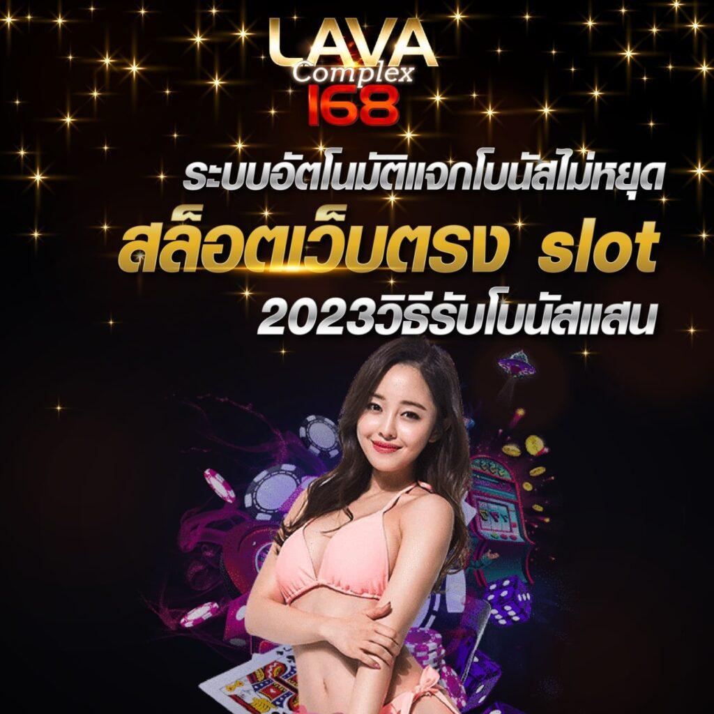 สมัคร เล่น สล็อต โบนัสใหม่ล่าสุด เว็บตรงไม่ผ่านเอเย่นต์ 2024