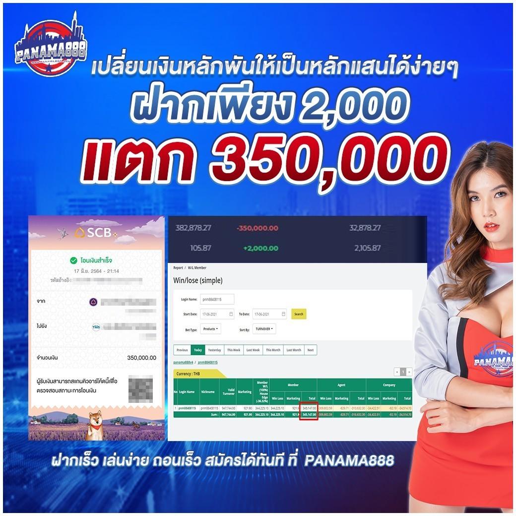 สมัคร เว็บ สล็อต เล่นง่าย โบนัสสูง ล่าสุด 2024 ครบทุกค่ายเกม