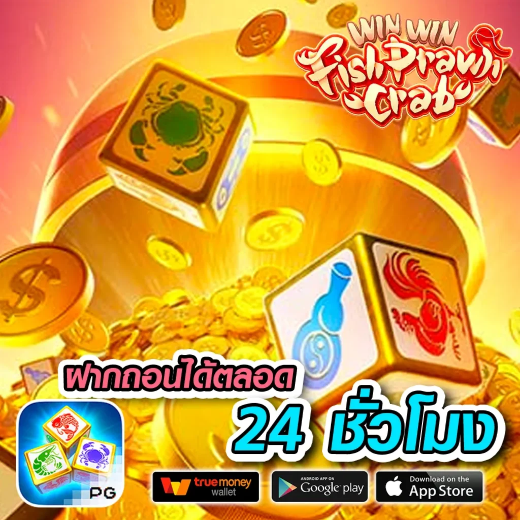 สมัครสมาชิก singha88 คาสิโนออนไลน์ อันดับหนึ่งของไทย 2024
