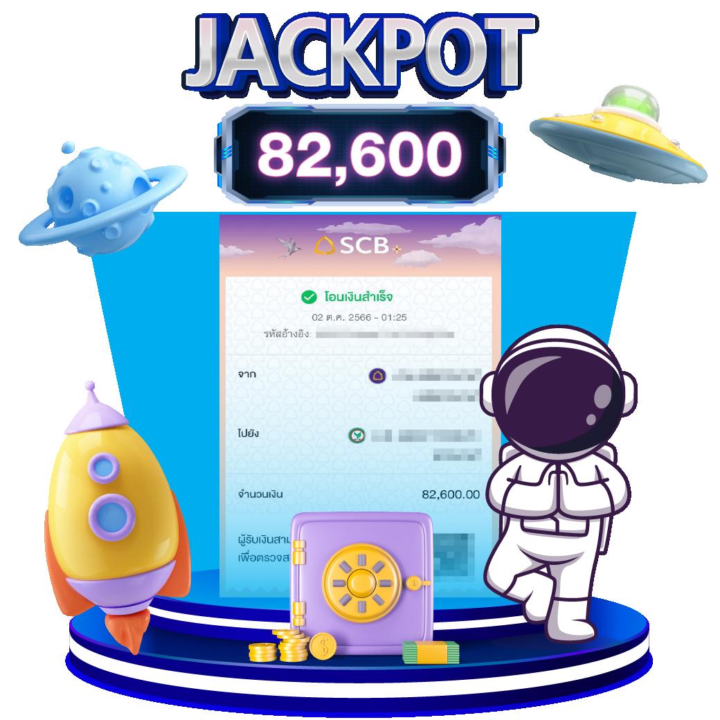 สมัครสมาชิก somwang lotto ระบบมั่นคง แจกโบนัสสูงสุด 2024