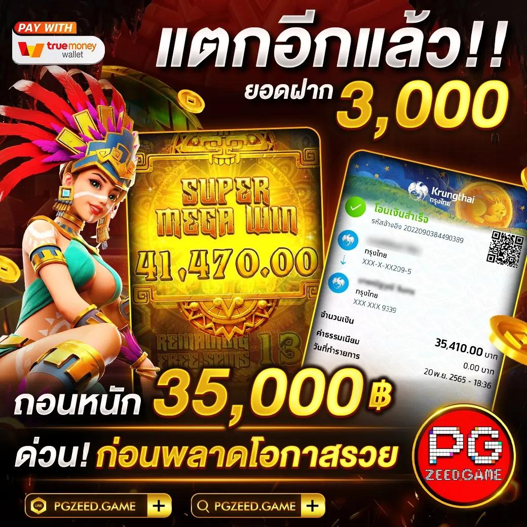 สมัครเข้าเล่น sabai999 เว็บตรงคาสิโนออนไลน์ยอดนิยม 2024