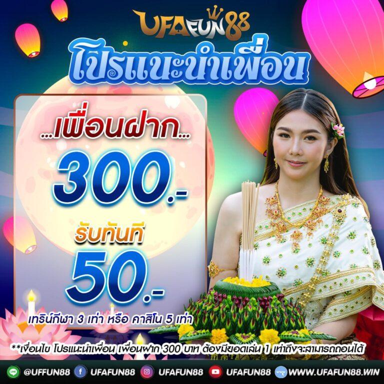 สมัครเล่น up2bet คาสิโนออนไลน์ครบวงจร เว็บตรงมั่นคงสูง