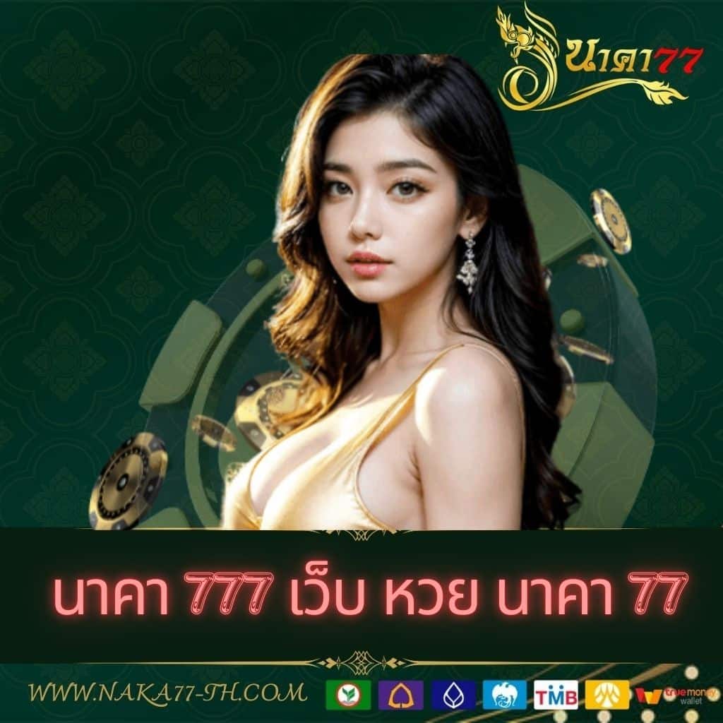 สมัครแทงบอล ufabet เว็บตรง ฝากถอนเร็ว ระบบเสถียรที่สุดในไทย
