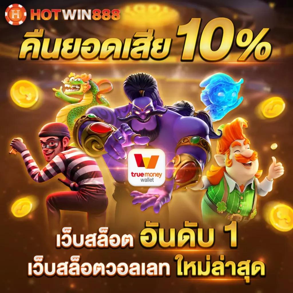 สมัครแทงบอลufa เว็บตรงคุณภาพ อัตราต่อรองดีที่สุดในไทย