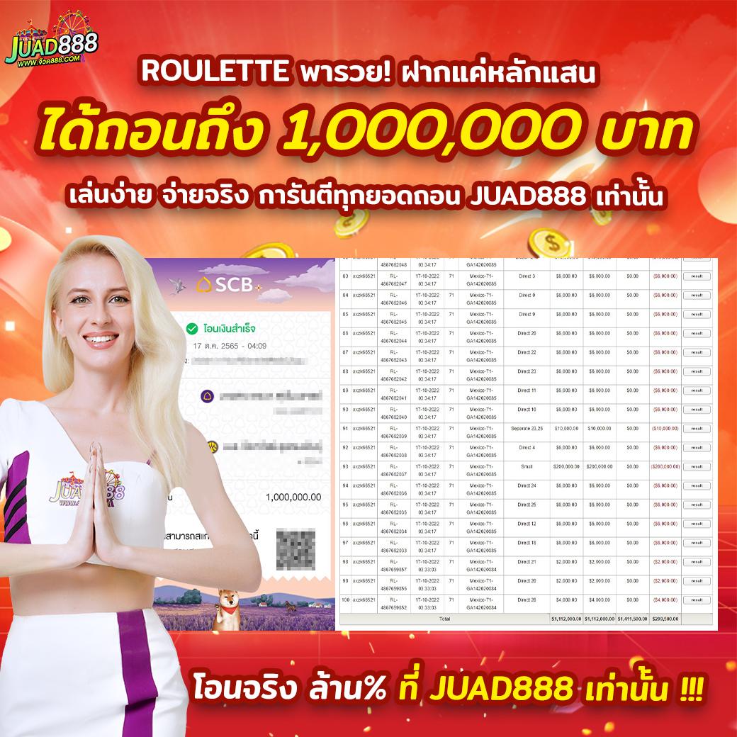 สมาชิกใหม่ รับโบนัสทันที ฝากถอนไว เกมครบทุกค่ายดัง