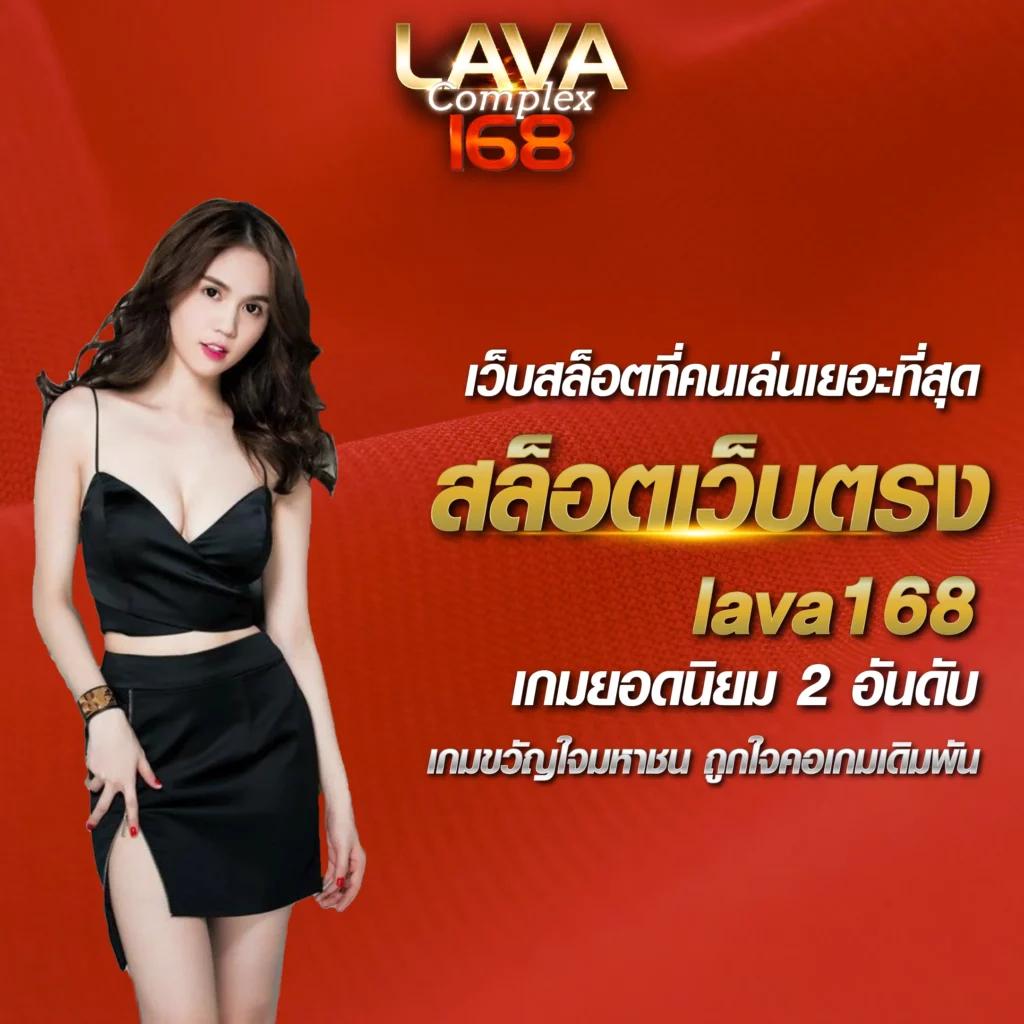 สมาชิกใหม่ฝาก 1 รับ 50 วอ เลท เล่นง่ายได้เงินจริง 2024