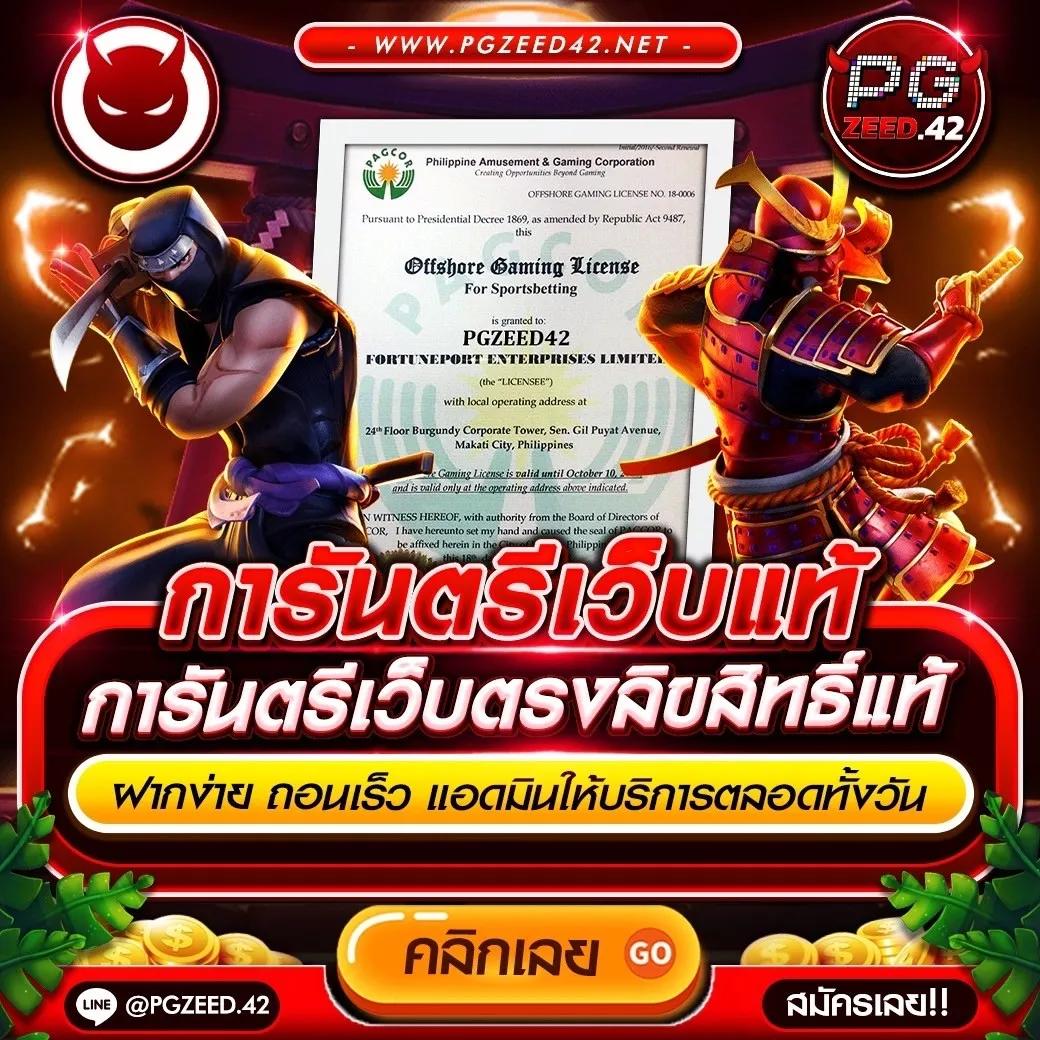 สุ่มเลขวงล้อ คาสิโนสด เกมไพ่ครบวงจร ปลอดภัยได้เงินจริง