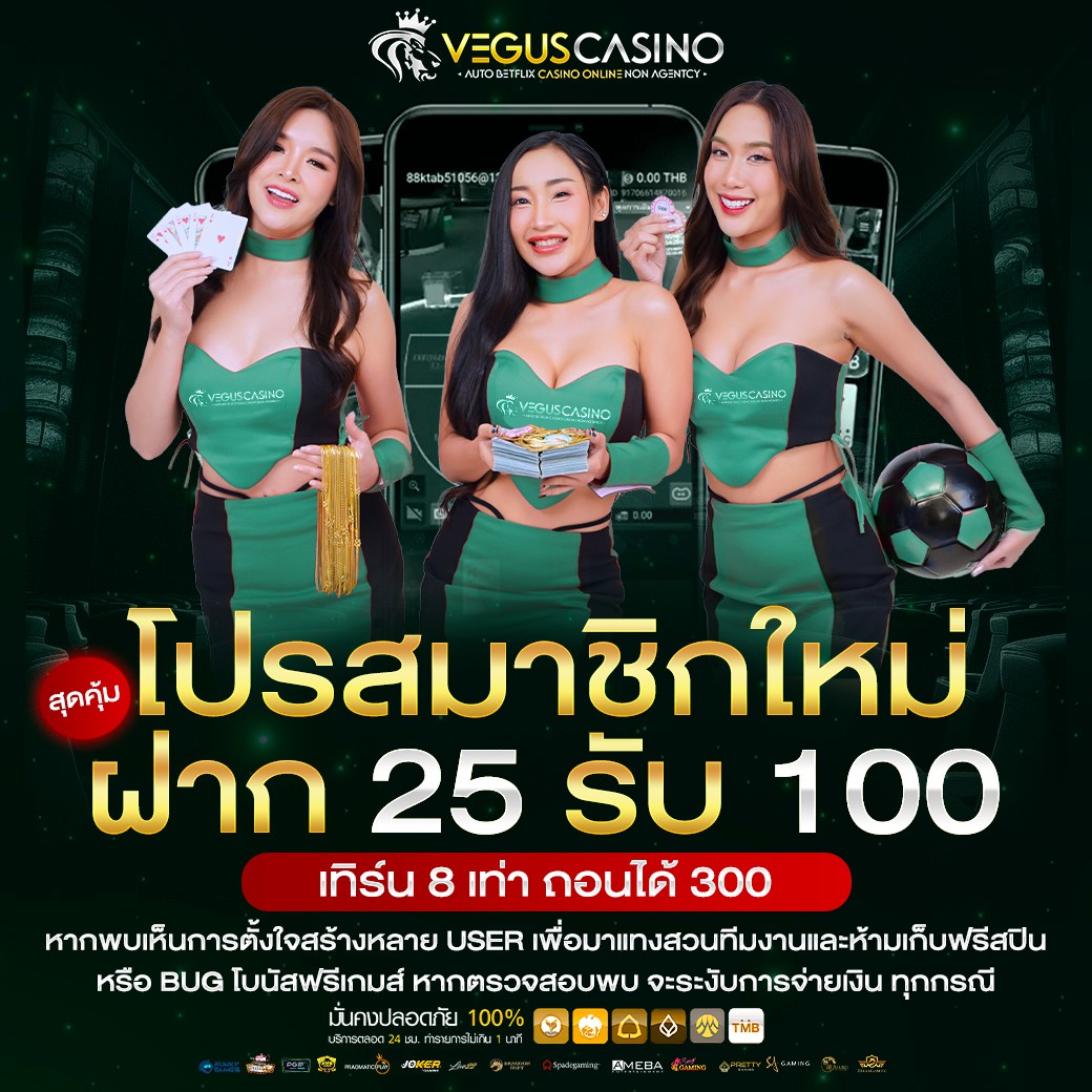 สยาม กีฬา คาสิโนครบวงจร เดิมพันง่ายได้เงินจริงทุกเกมออนไลน์