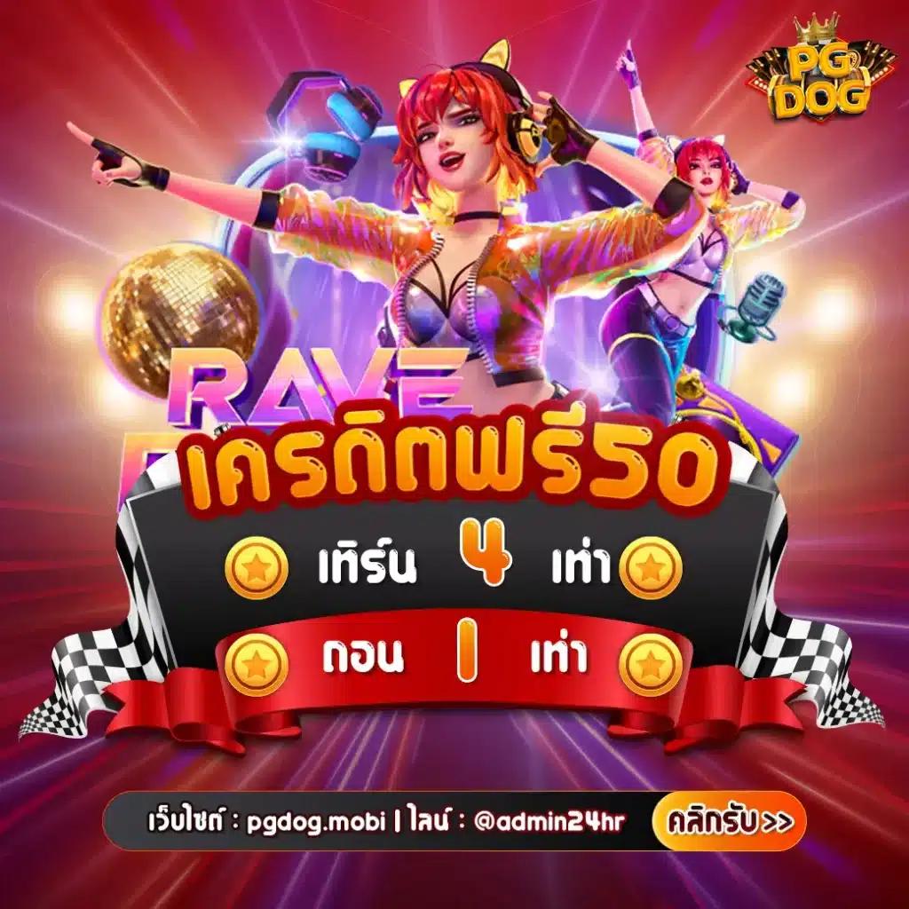 สยามกีฬา คาสิโนออนไลน์ครบวงจร เดิมพันง่ายได้เงินจริง 2024