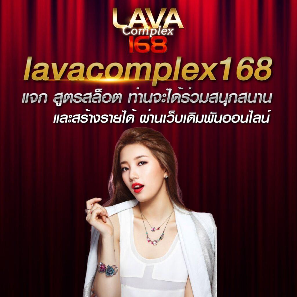 สยามสปอต คาสิโนครบวงจร ฝากถอนรวดเร็วโบนัสเพียบ