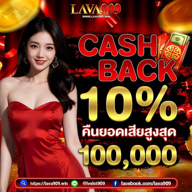 สยามสปอร์ต คาสิโนสดใหม่ ระบบเสถียร เล่นง่ายจ่ายจริง