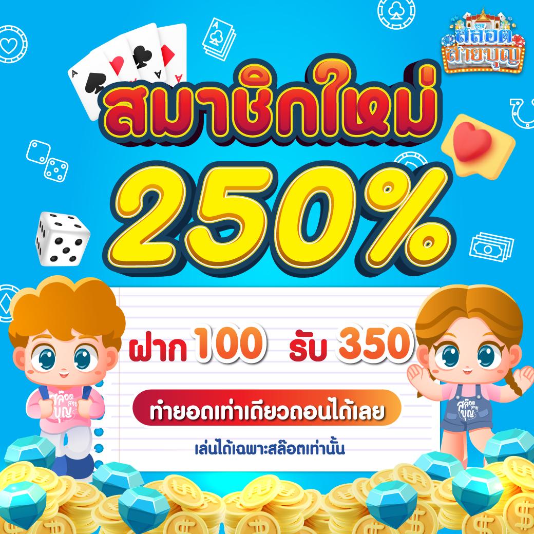 สล็อต101 เว็บตรงใหม่ล่าสุด แตกง่าย โบนัสใหญ่ทุกวัน 2024