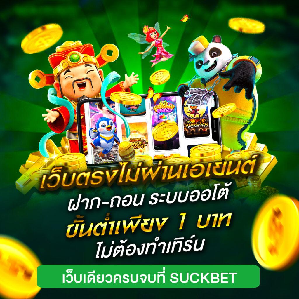 สล็อต1234 pg เว็บตรง แตกง่าย ฝากถอนเร็ว ระบบออโต้ 2024