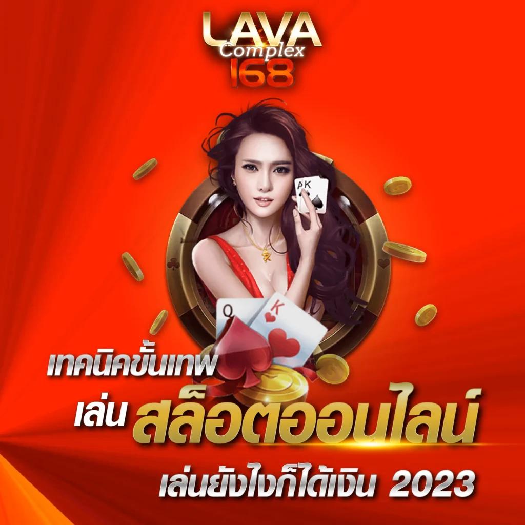 สล็อต1688 upx เดิมพันง่ายได้เงินจริง โบนัสแตกบ่อยสุด 2024