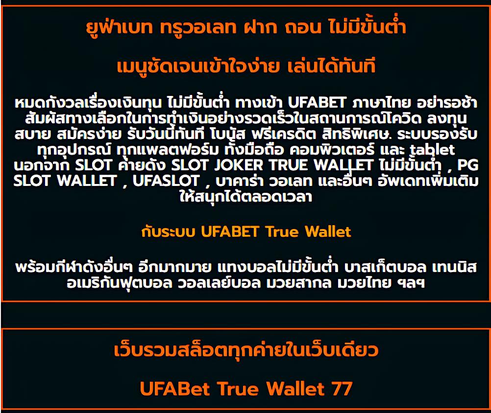 สล็อต1688เครดิตฟรี เกมเดิมพันใหม่ล่าสุด โบนัสฟรีทันที 2024
